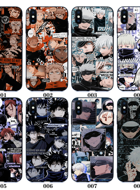 五条悟iPhone11适用12 Pro苹果XS MAX咒术回战手机壳7/8p狗卷棘XR