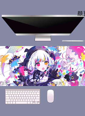 魔法少女的魔女审判 樱羽艾玛 大号鼠标垫 键盘垫 办公电竞桌垫软