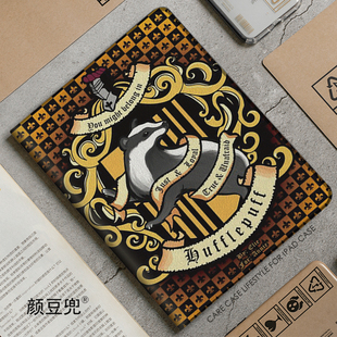 赫奇帕奇獾适用ipad10.2哈利波特air3/4保护套pro11笔槽9.7mini56