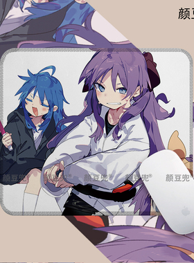 日系泉此方 幸运星 小号动漫周边鼠标垫 电竞游戏鼠标垫 锁边软垫