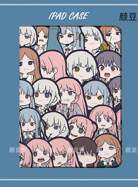 BanG Dream! It's MyGO迷子 动漫ipad10.2适用于air5/6第十代10.9保护套matepad pro11笔槽mini6/7小米6/7pro