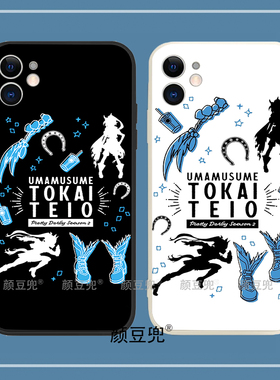 赛马娘东海帝Tokai Teio手机壳iPhone13适用12 Pro苹果11 XS MAXR