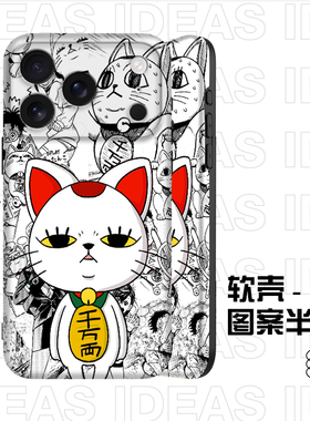 高速婆婆 当哒当 胆大党周边16 Pro菲林壳适用 苹果17 Pro手机壳iphone 15promax苹果12三星S24小米17Pro红米