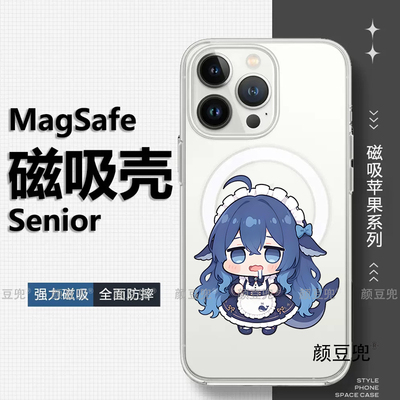 deepseek娘化鲸鱼娘西丝特18pro周边iphone 17 Promax镜面壳MagSafe磁吸壳13手机壳15Promax适用16Pro苹果14