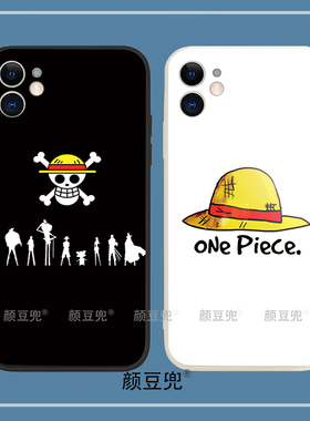 海贼王草帽ONE PIECE手机壳11适用13 Promax苹果14硅胶12mini动漫
