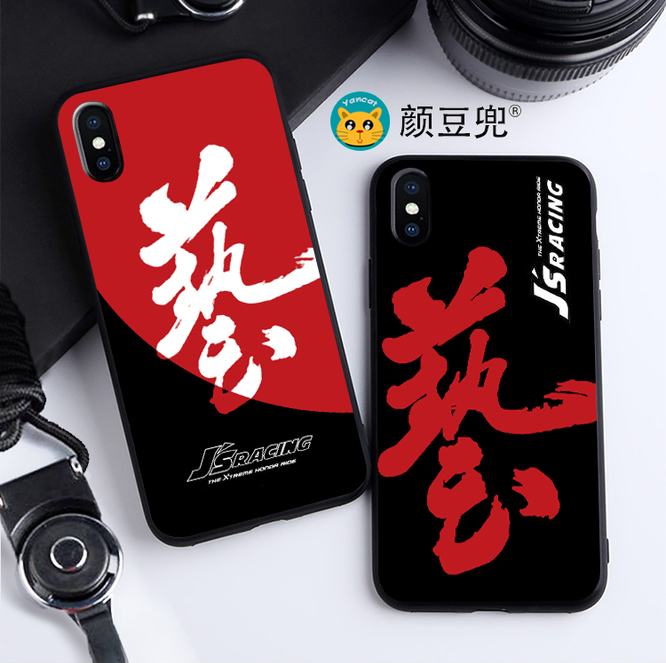 JDM改装文化J'S Racing飞度GK5藝iphone11PRO适用苹果XSMAX手机壳