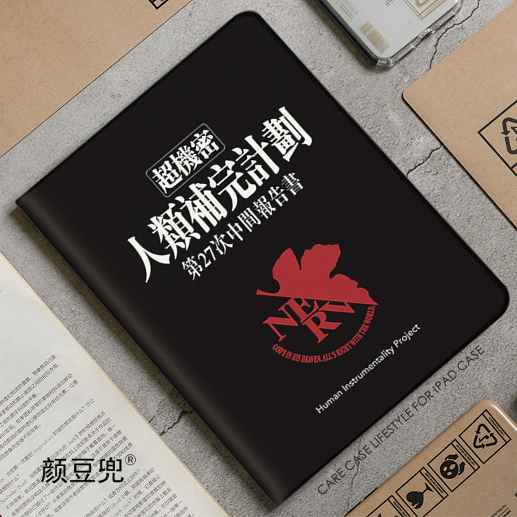 EVA福音战士ipad10.2人类补完华为M6适用air4/5保护套matepad pro11 air笔槽mini5/6小米5/6pro12.9vivo oppo