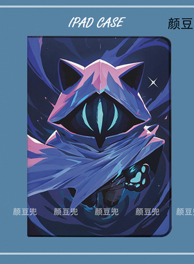 无畏契约 Omen幽影 周边ipad10.2适用于air7 5/6第十11代10.9保护套matepad pro11笔槽mini56小米6 7红米SE11