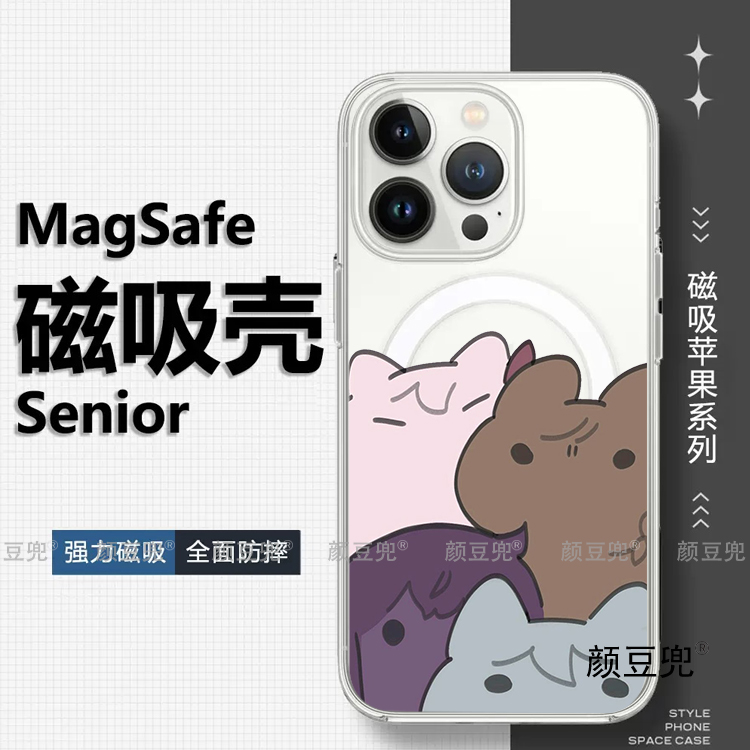 世界计划pjsk周边25时宵崎奏 手机壳15适用iphone16pro苹果14Pro华为mate60 MagSafe磁吸壳13Promax三星S24壳