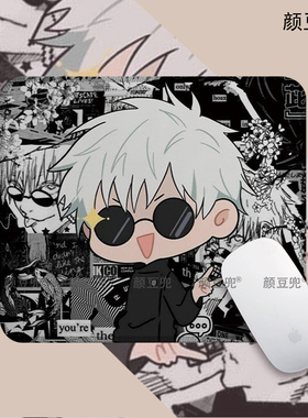 五条悟 咒术回战 动漫周边 办公桌桌垫鼠标垫锁边鼠标垫 硅胶防滑