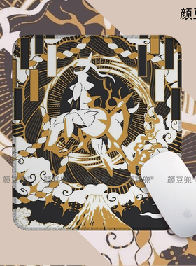 阿尔宙斯 宝可梦 动漫周边 小号鼠标垫大号游戏鼠标垫 防滑 定制