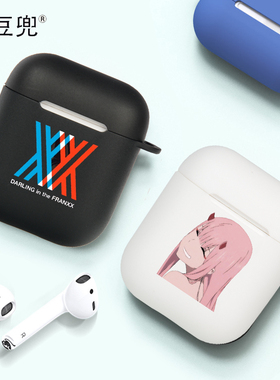 Darling Franxx标志airpods Pro保护套2/3代适用于苹果蓝牙耳机套