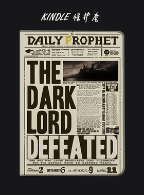 哈利波特 预言家kindle paperwhit4保护套KPW5入门版青春oasis2/3