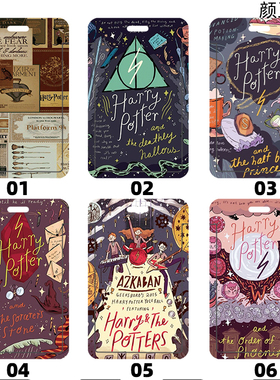 哈利波特 学生饭卡校园胸卡门禁卡 证件套工作证公交卡套  工牌套