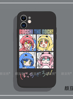孤独摇滚手机壳12适用iphone13PRO苹果14xsmax红米K50一加9小米13荣耀IQOO11动漫8Plus山田凉VIVOX60后藤一里