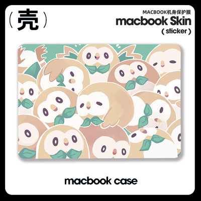宠物小精灵 木木枭  适用苹果macbook air13.3寸pro14笔记本保护壳15寸Max16 M1芯片Macbook电脑保护套M3硬壳