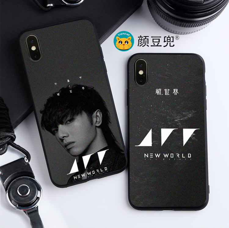 华晨宇 新世界专辑iphone11PRO适用XR苹果XSMAX手机壳7/8p华为P30