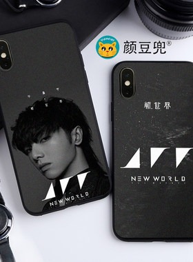 华晨宇 新世界专辑iphone11PRO适用XR苹果XSMAX手机壳7/8p华为P30