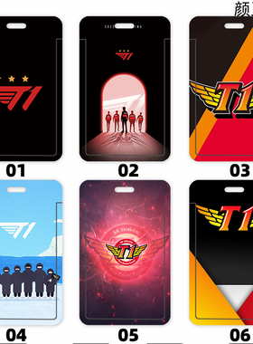 SKT1战队FAKER学生饭卡校园LOL卡套 证件套工作证公交卡套卡壳PC