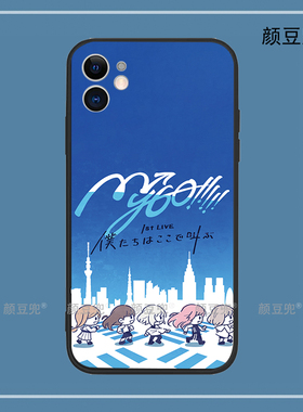 BanG Dream! It's MyGO周边16 promax手机壳适用于iphone13promax苹果14硅胶vivo红米k60小米12华为p40三星23