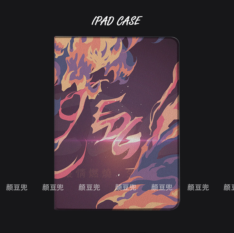EDG战队LOL适用ipad10.2寸air4保护套pro11笔槽9.7mini6华为matep