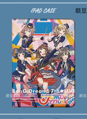 BanG Dream! It's MyGO 乐队ipad10.2适用air4/5第十10.9保护套matepad pro12.9 Air笔槽mini5/6小米5/6Pro11