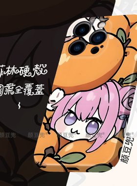 哦润吉Doro胜利女神nikke桃乐丝16 Pro菲林壳适用iphone苹果17 Pro手机壳15 pro max苹果12三星S24小米17Pro