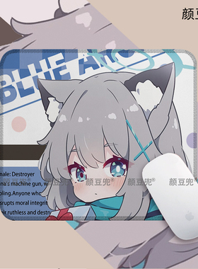 蔚蓝档案 周边 砂狼白子 小号动漫周边鼠标垫 电竞游戏鼠标垫锁边