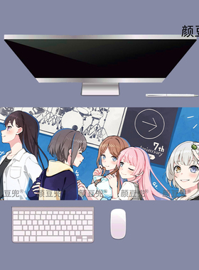 BanG Dream! It's MyGO周边 小号鼠标垫 大号游戏鼠标垫 水洗防滑