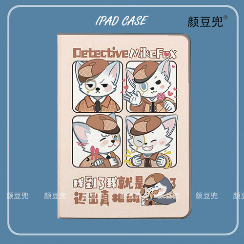 神探周边迈克狐谷子赫恩Air13寸平板套ipad11皮套ipad10.2适用air7 6 5第十代保护套pro13笔槽mini567小米678