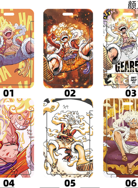 海贼王尼卡路飞 学生饭卡校园胸卡门禁卡 工作证公交卡套 工牌套