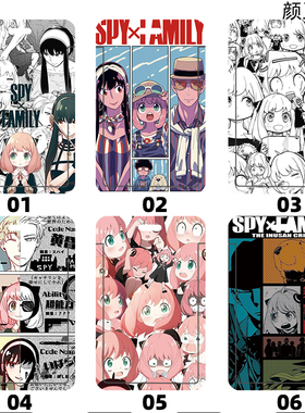 间谍过家家 学生饭卡校园胸卡门禁卡 工作证公交卡套 工牌套 证件