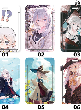 魔女之旅伊蕾娜 学生饭卡校园胸卡门禁卡套 证件套工作证公交卡套