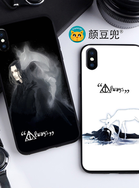 斯内普/哈利波特11PRO适用SE苹果XS MAX手机壳XR/8plus华为mate30