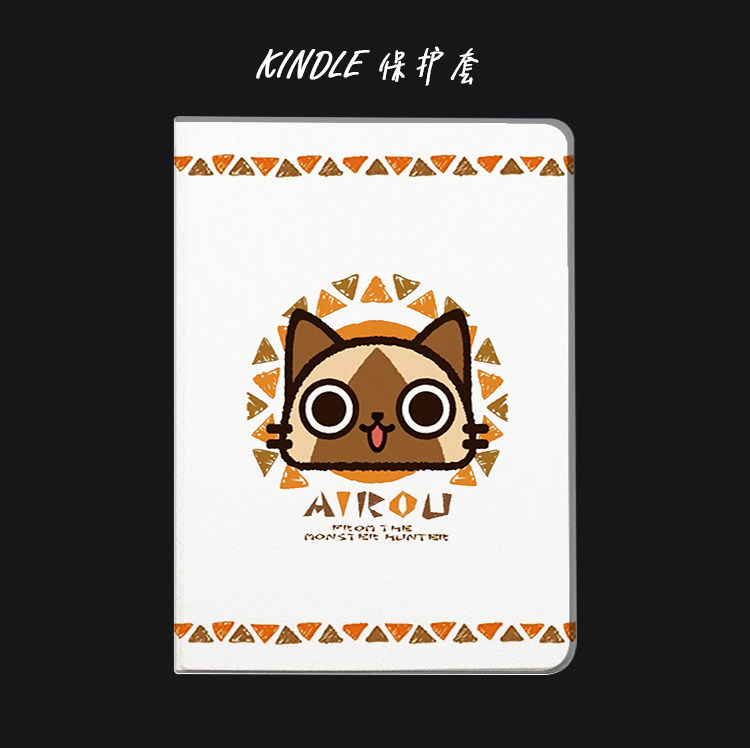 怪物猎人kindle paperwhit4保护套KPW5入门版658青春oasis3艾露猫
