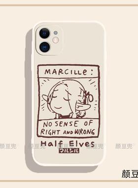 迷宫饭玛露希尔表情iPhone 17 Pro手机壳适用于iphone13promax苹果14硅胶vivo红米k60小米12华为p40苹果16pro