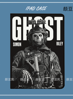 COD141特遣队使命召唤 ipad11平板皮套适用ipad10.2保护壳pro13 11全包mini6软air56 10.9寸华为10.2笔槽11.5