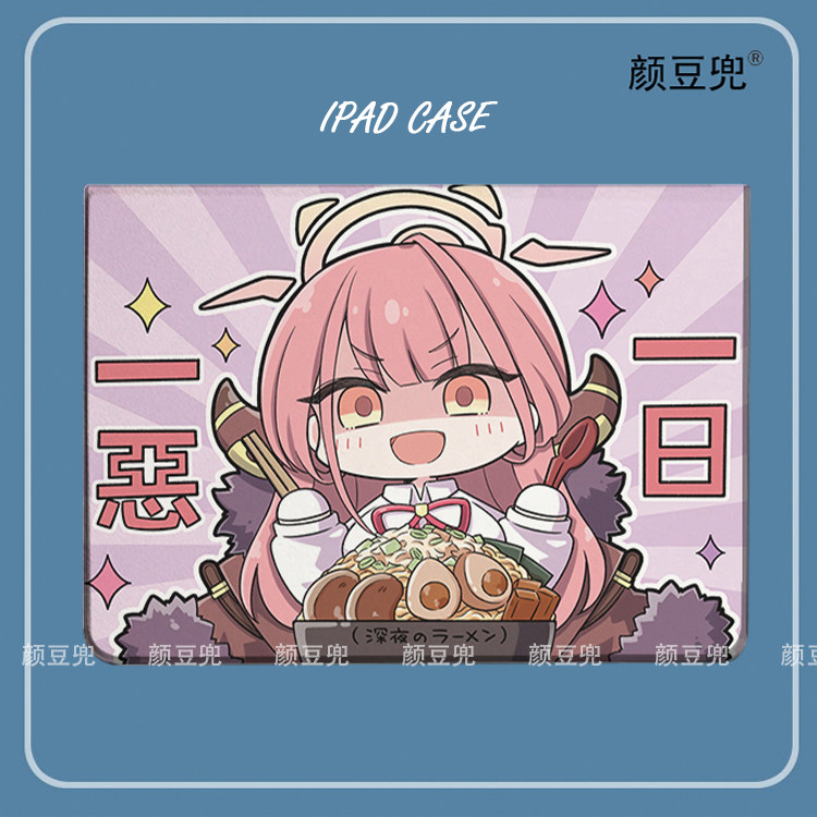 碧蓝蔚蓝档案ARU阿露 周边ipad10.2适用于air7 5/6第十11代10.9保护套matepad pro11笔槽mini56小米6 7红米SE