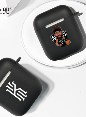 欧文篮网队11号耳机套适用AirPods Pro苹果2/3代蓝牙保护壳硅胶软