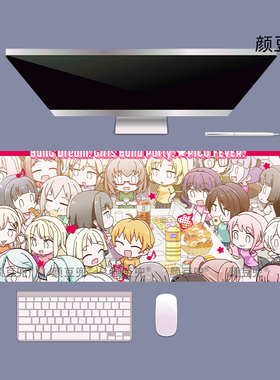BanG Dream! It's MyGO周边 小号动漫鼠标垫 大号电竞游戏鼠标垫