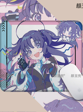 碧蓝档案 优香美游 动漫电脑小号鼠标垫 电竞游戏鼠标垫 硅胶防滑