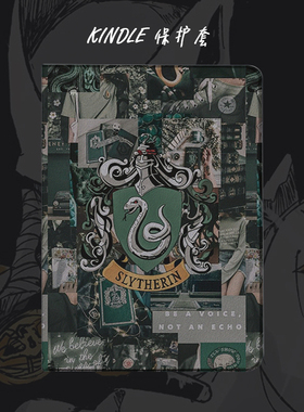 斯莱特林kindle paperwhite4保护套958 899入门版558适用oasis3壳