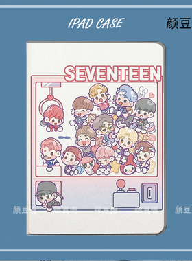 Seventeen 徐明浩 ipad10.2适用于air4/5保护套matepad pro 11 Air3笔槽mini5/6小米6pro12.9荣耀V8pro华为M6