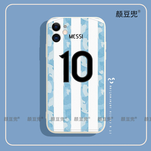 梅西10号球衣手机壳11适用iPhone13苹果12 pro max华为IQOO9红米