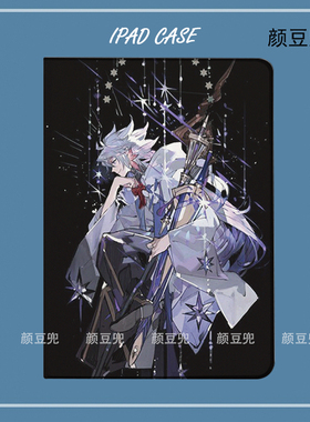 FGO/FATE/ZERO梅林同款ipad10.2适用于air4 5/6第十代10.9保护套matepad pro11 Air3笔槽mini5/6/7小米6/7pro