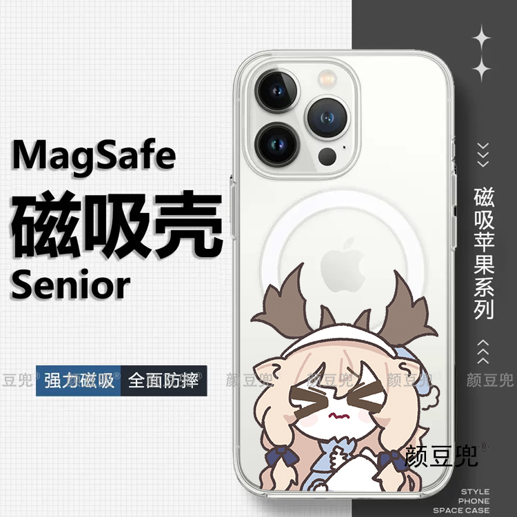 明日方舟 薇薇安娜 动漫手机壳15适用iphone16promax苹果14 Pro华为mate60小米MagSafe磁吸壳二次元动漫一加