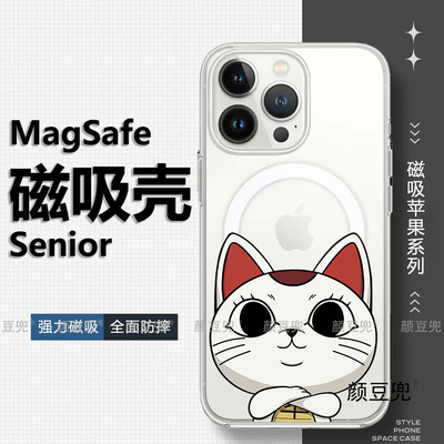 高速婆婆 当哒当 胆大党17 Pro镜面 手机壳15适用iphone16pro苹果14Pro华为mate60 MagSafe磁吸壳13三星S24壳