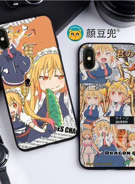 小林家的龙女仆托尔 手机壳11适用12 Pro苹果XS MAXR红米K40小米9