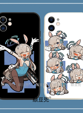 碧蓝档案手机壳iPhone13适用12 Pro苹果11 XS MAXR红米K40明日奈8