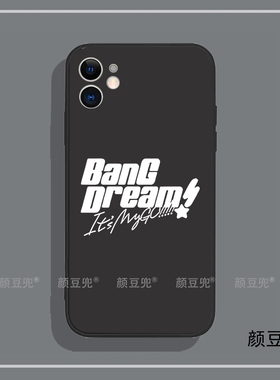 BanG Dream! It's MyGO迷子周边适用iphone15promax华为mate60pro小米13硅胶iqoo11苹果14vivoX70一加10三星S